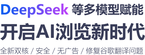 Chromium瀏覽器
